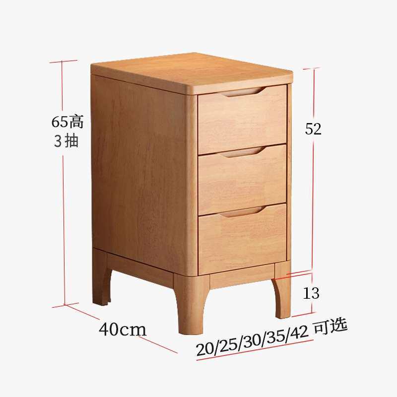 全实木床头柜新中式小型夹缝收纳边柜三层抽屉斗柜窄20/高55/65cm