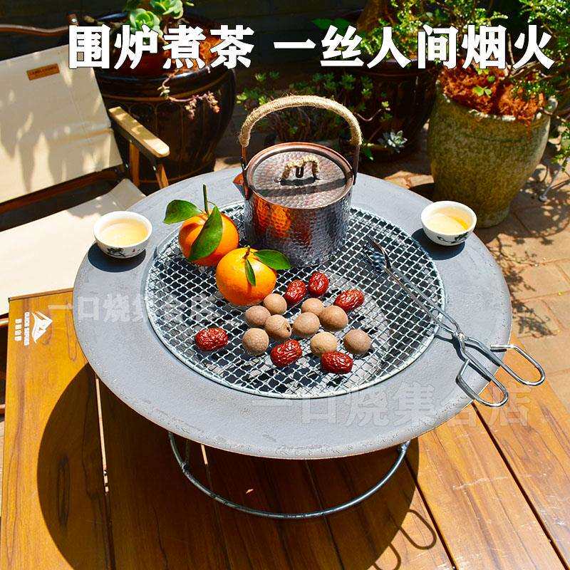 韩式烧烤炉铸铁火盆家用木炭烤肉炉子户外烧烤桌子围炉煮茶碳烤炉