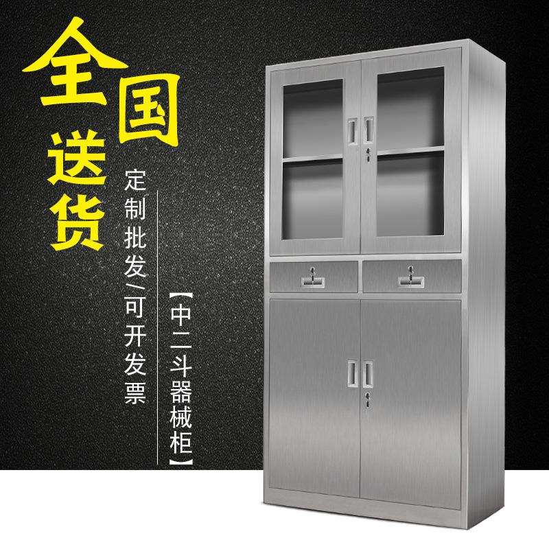 不锈钢中二斗文件柜钢制带锁a4资料柜档案大器械防静电柜厂家供应
