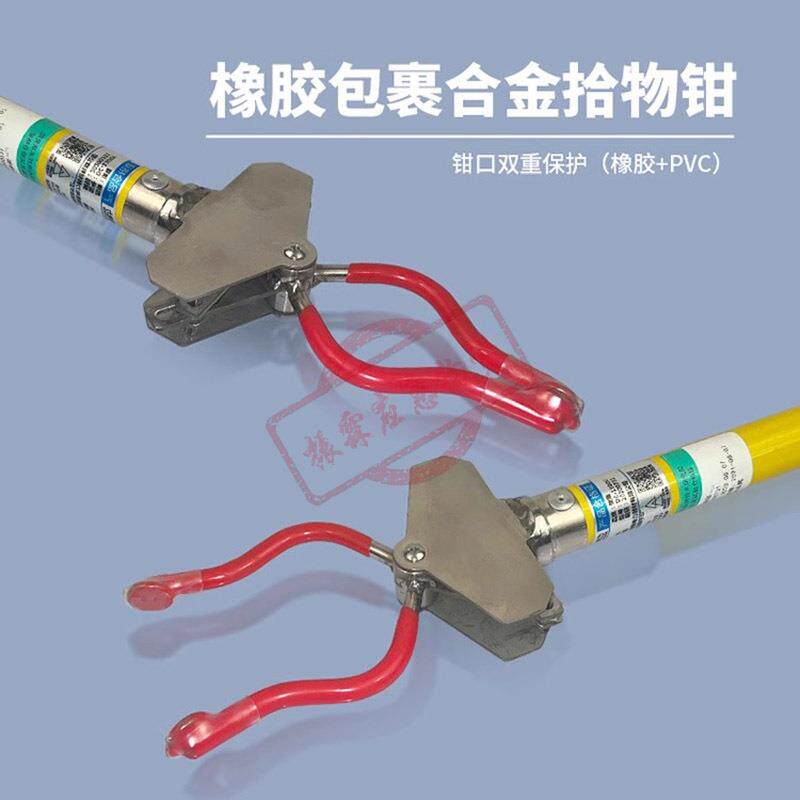 高压绝缘拾物杆电力施工2米绝缘拾物钳开口5-8cm异物钳操作杆