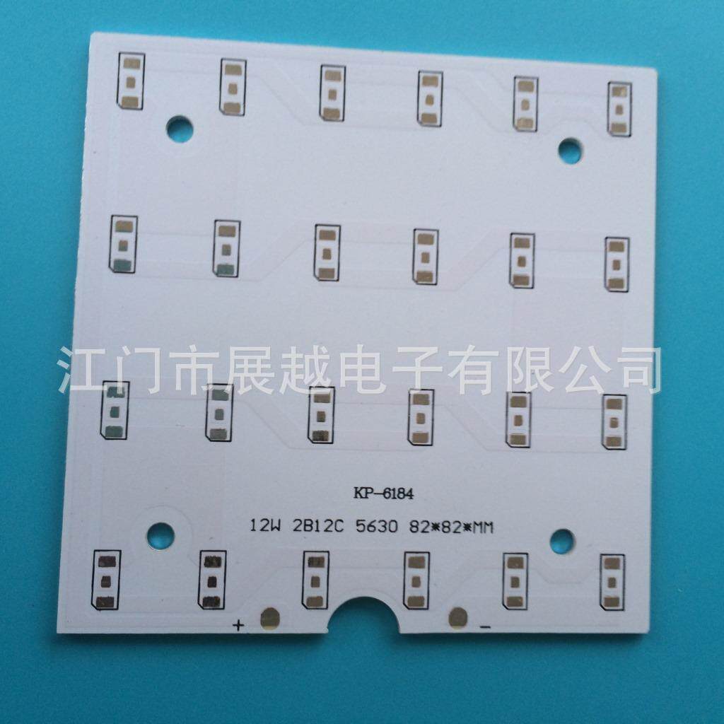 订做各做W数玻璃灯天灯灯筒灯射灯工矿灯LED铝基板生产厂家
