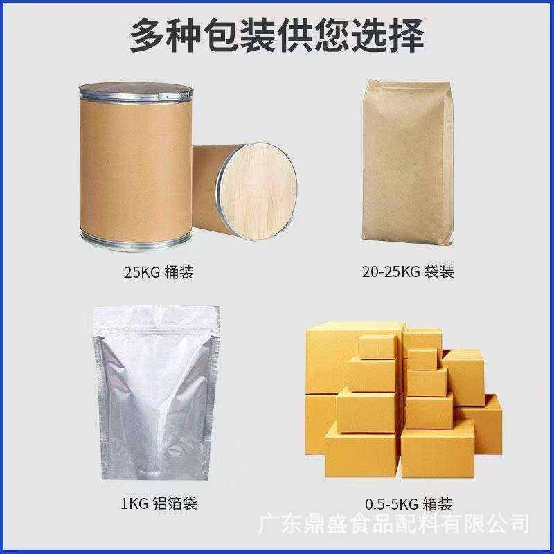 现 货燕麦β-葡聚糖 食品级营养强化剂保健品原料燕麦提取物