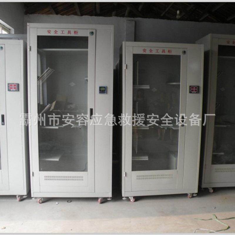 电力柜安全工具柜配电室安全工器具柜智能除湿柜不锈钢安全工具箱