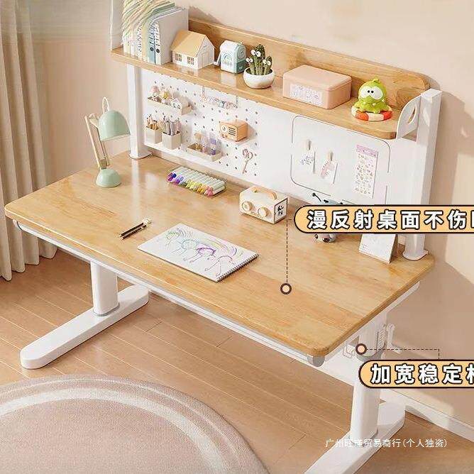 橡胶木儿童学习桌家用小学生写字作业课桌椅组合可调节升降书桌子