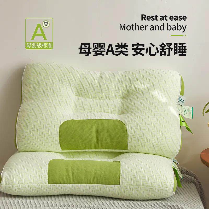 a类竹炭纤维按摩枕头颈椎专用成人深睡眠枕头芯一对单人学生枕芯