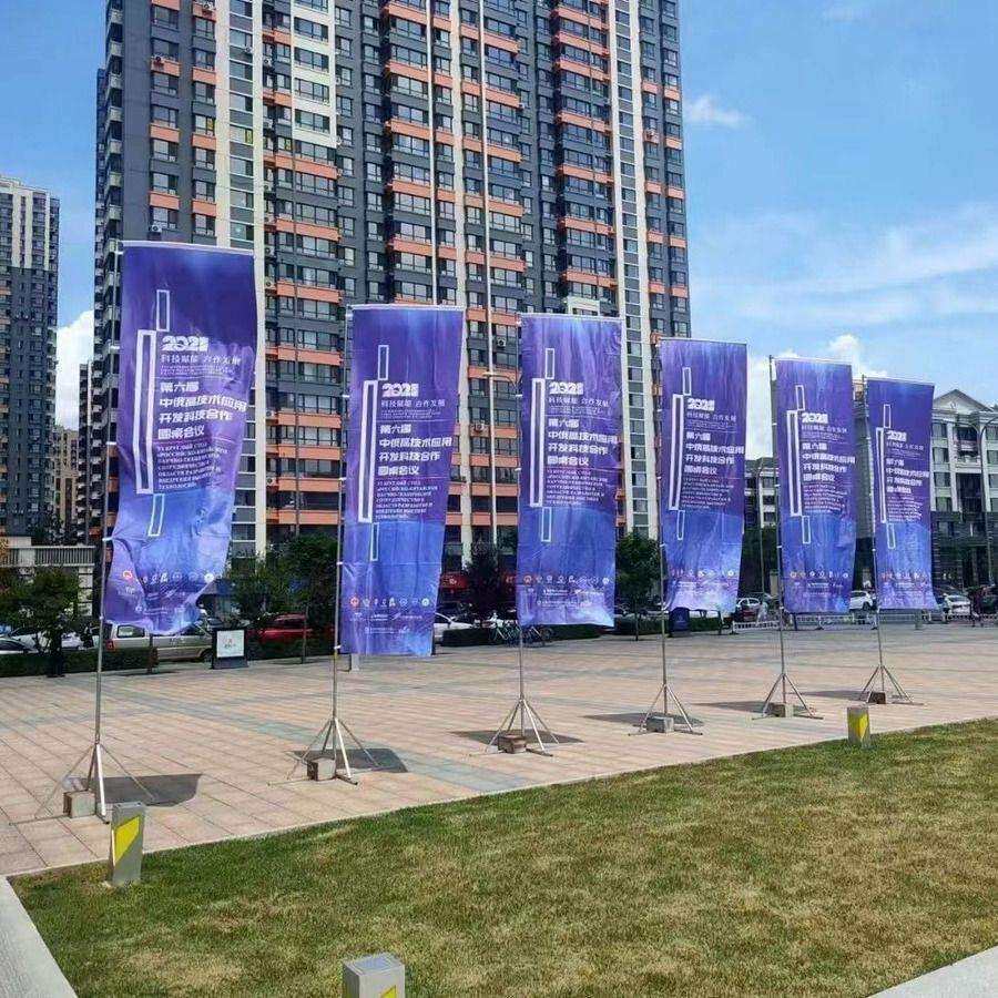 铁板道旗房地产广告宣传旗帜铝合金旗杆户外活动展会防风双面彩旗