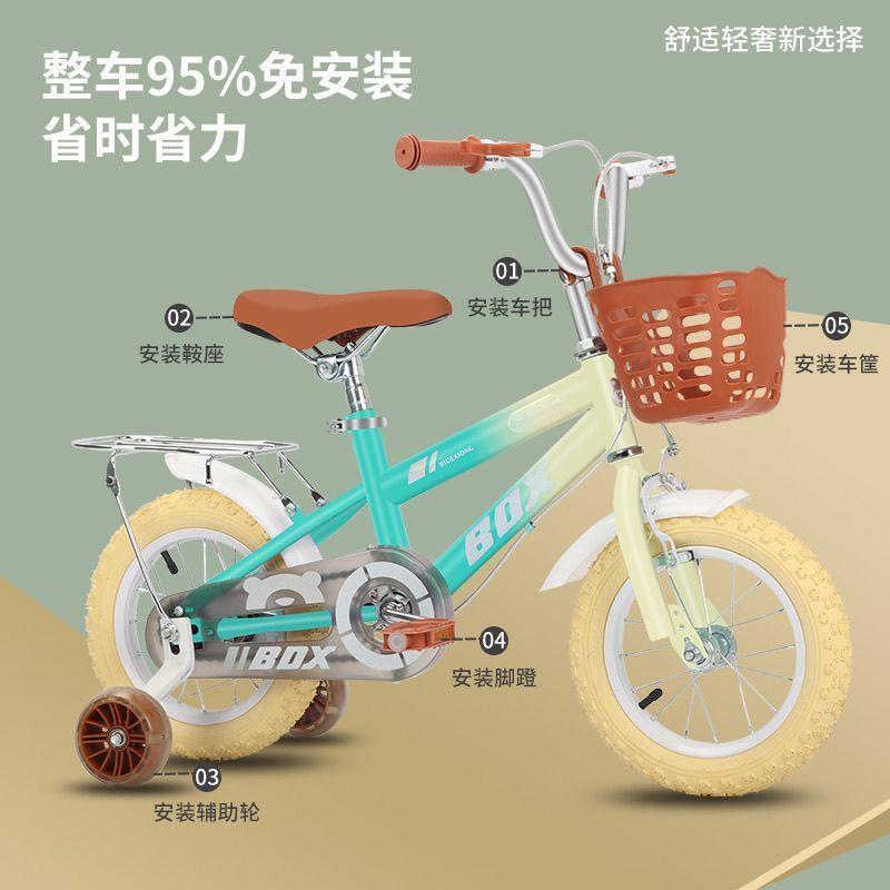 比得熊儿童自行车3/6/7/8岁男孩单车小孩自行车12/14/16/18寸童车