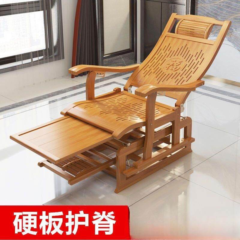 可躺可坐摇摇椅阳台躺椅子折叠椅午睡椅懒人椅休闲椅老人楠竹躺椅