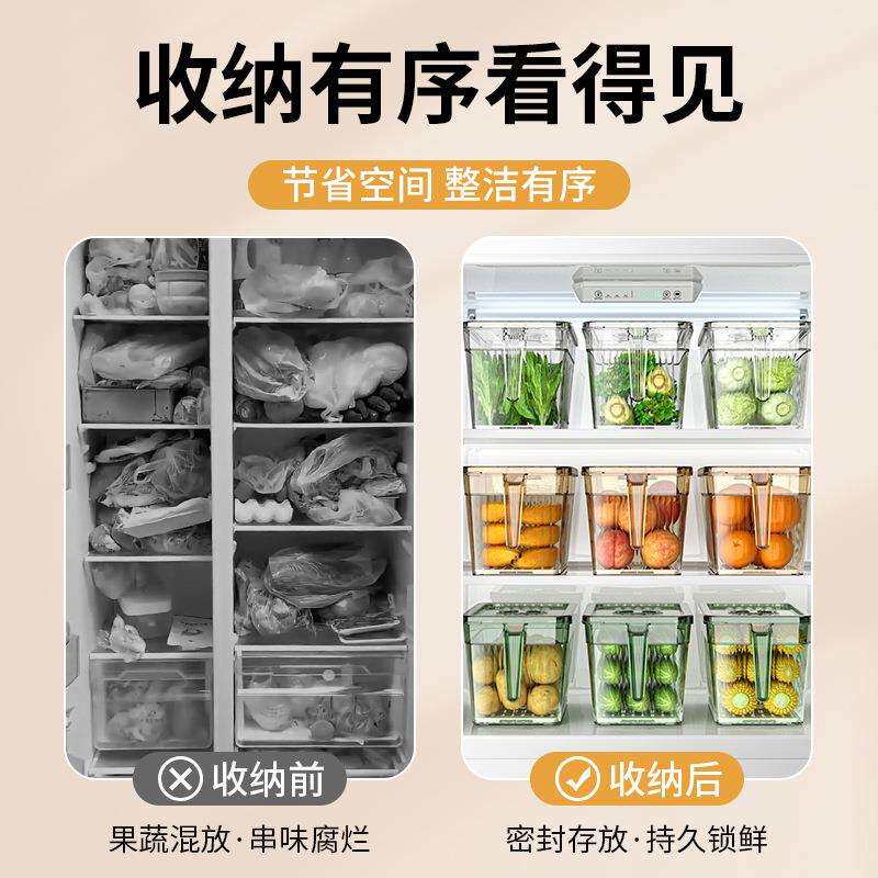 华品汇塑料冰箱收纳盒带盖多用途厨房蔬菜水果密封冷冻整理储物箱