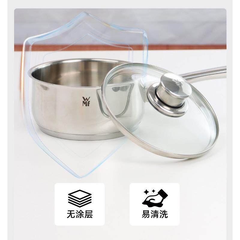 德国设计WMF宝宝辅食锅不锈钢泡面小奶锅不沾汤锅一体锅16cm奶锅