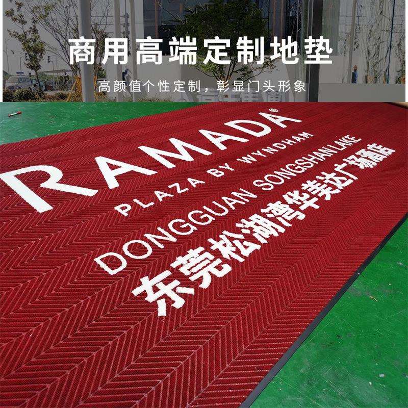 轮胎纹地毯公司门口地毯酒店入户门地垫进门地垫商用迎宾户外logo