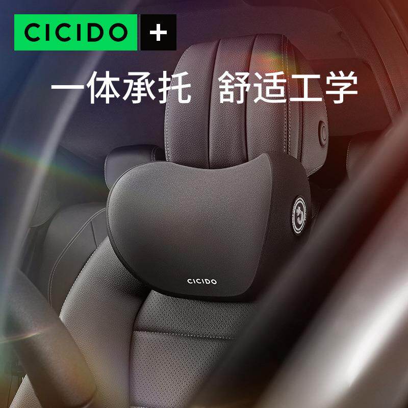 CICIDO汽车腰靠护腰靠垫车载靠背枕垫腰枕车用护腰垫开车腰部支撑