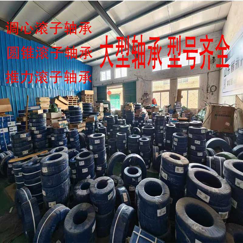 重型推力轴承 29412 29413 29414 29415 29417 29418轴承推力滚子