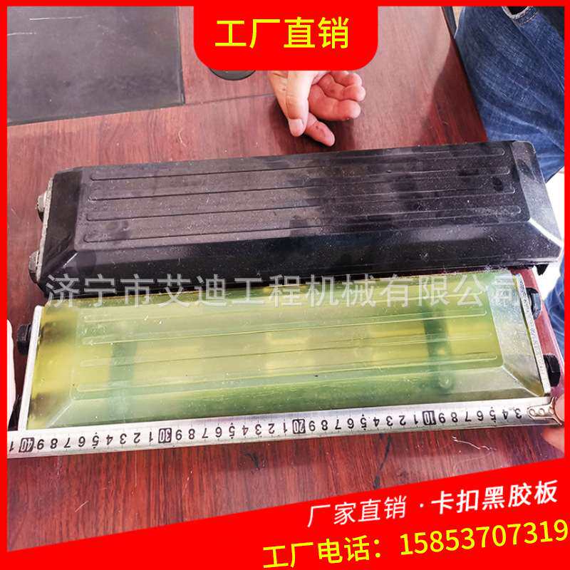 500宽履带橡胶块 卡扣橡胶块 挖掘机橡胶块 闪电发货 质保一年