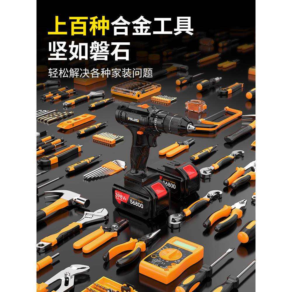 工业级无刷锂电工具箱家用套装五金电动组合大全电工维修全套n20