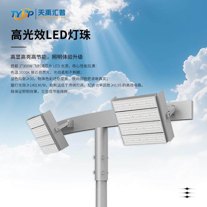 led工程照明灯射灯户外防水感应投光灯照树灯景观射灯广告牌照明