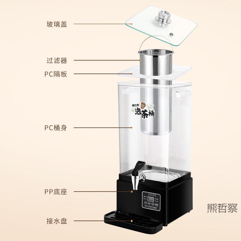 新款自动大容量食堂泡茶桶透明烧水保温开水桶酸梅汤商用养生壶