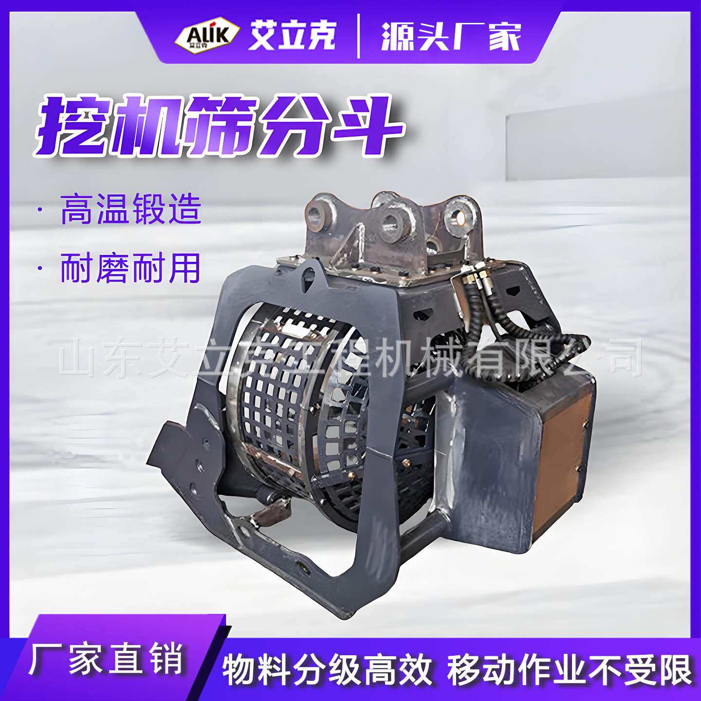 挖机筛分斗砂石旋转液压筛分笼砂石分离洗砂网格筛液压旋转滚筒筛