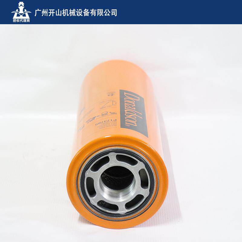 开山P173789空压机油滤芯精密机油过滤器保养耗材耐温寿命长