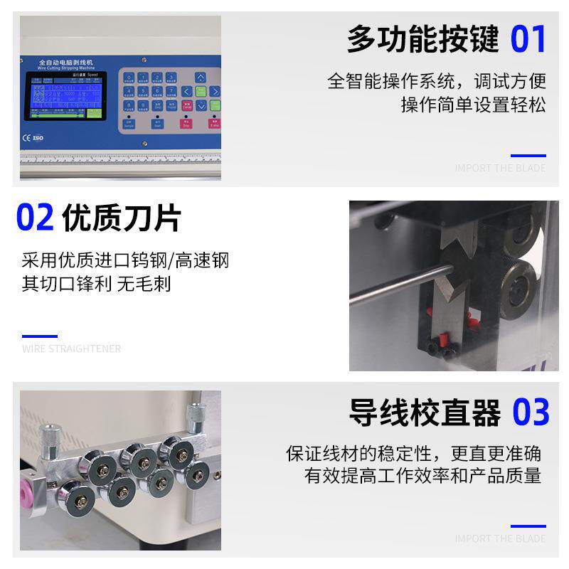 浙江6平方电脑剥线机全自动款 裁线机下线机电缆线裁切线剥皮机