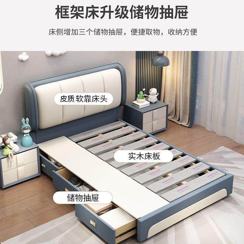 儿童床现代简约男女孩小户型1.2m家用卧室单双人气压储物皮床