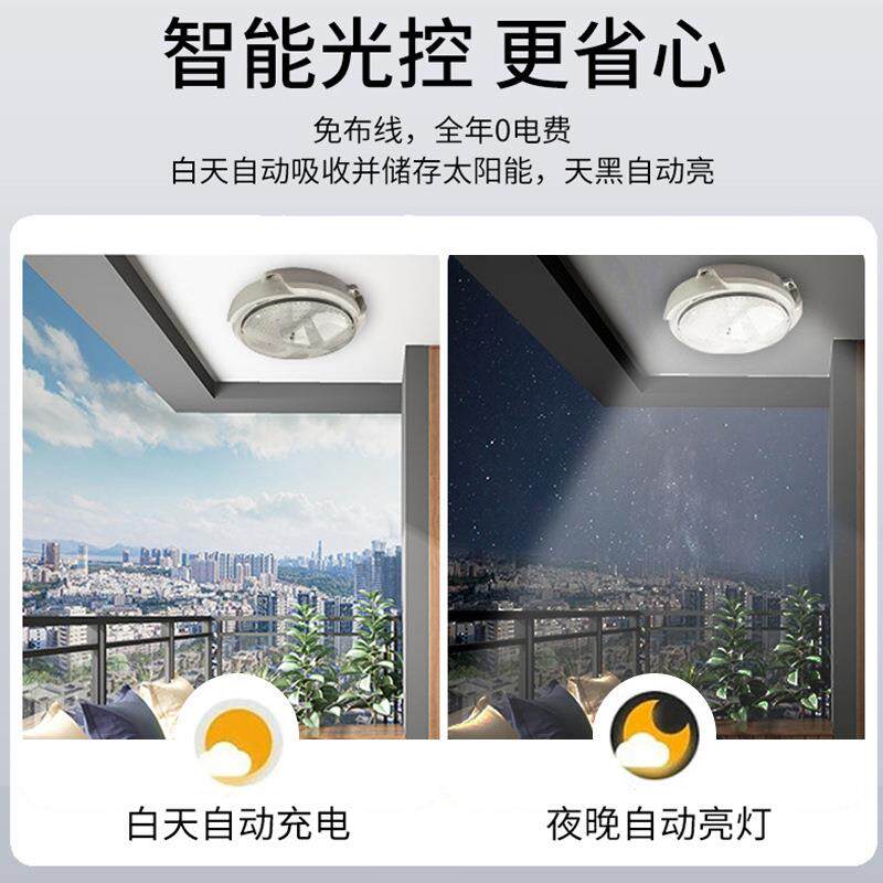 家用室内太阳能三防吸顶灯 新款遥控走廊过道灯LED跨境车库庭院灯