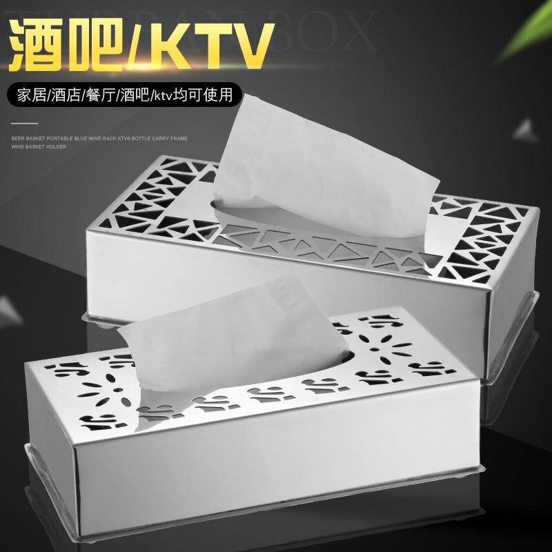 抽纸盒不锈钢擦手纸盒抽纸盒KTV夜总会餐桌纸巾盒面巾盒抽纸盒子