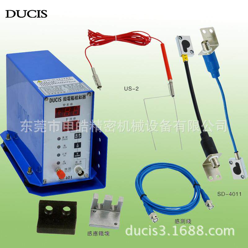 错误检测器多功能模具误送检知器冲床红外线检出装置SD-201