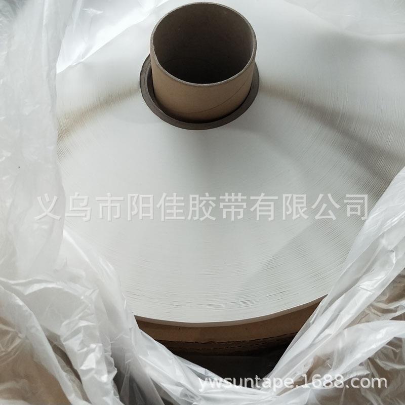 36mm白色快递信封袋封口双面强粘破坏性胶带 义乌厂家直销