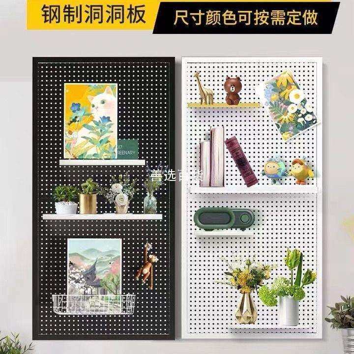 超市货架五金工具上墙洞洞板家居工厂店置物架磁吸洞洞板免打孔无