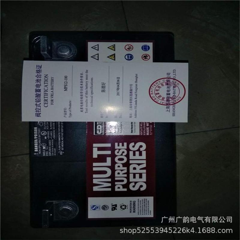 柳州大力神蓄电池MPS12-75 西恩迪12v75ah 钢铁厂应急设备电池