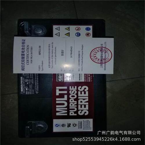 柳州大力神蓄电池MPS12-75 西恩迪12v75ah 钢铁厂应急设备电池