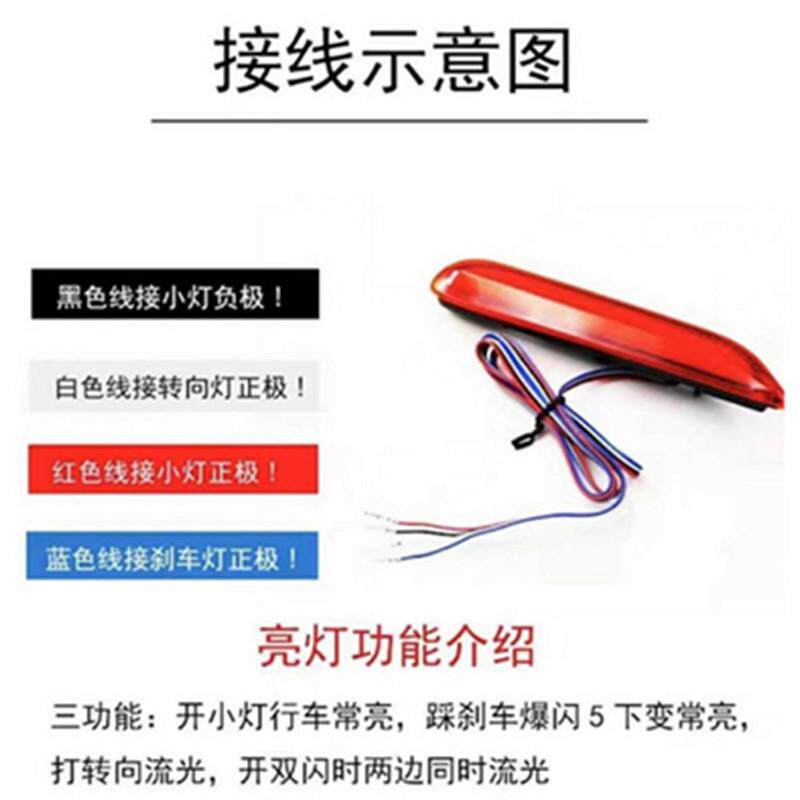 适用奇骏逍客英菲尼迪杠灯改装LED保险杠带刹车转向流水尾灯加装