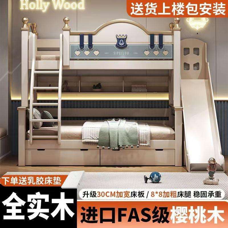樱桃木子母床上下床双层床多功能组合高低床公主床两层床上下铺床