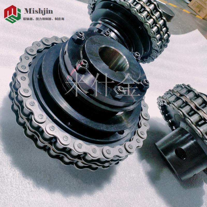 TGB MGB70/50扭矩保护联轴器轴轴双排链条连接过载保护米什金厂家