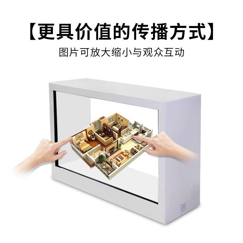 3D橱窗透光触摸一体机显示器21.5/32/43/55寸触摸屏广告机显示屏