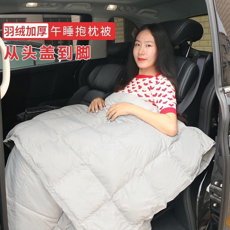羽绒抱枕被子两用车载车用汽车三合一折叠加厚靠枕靠垫办公室车内