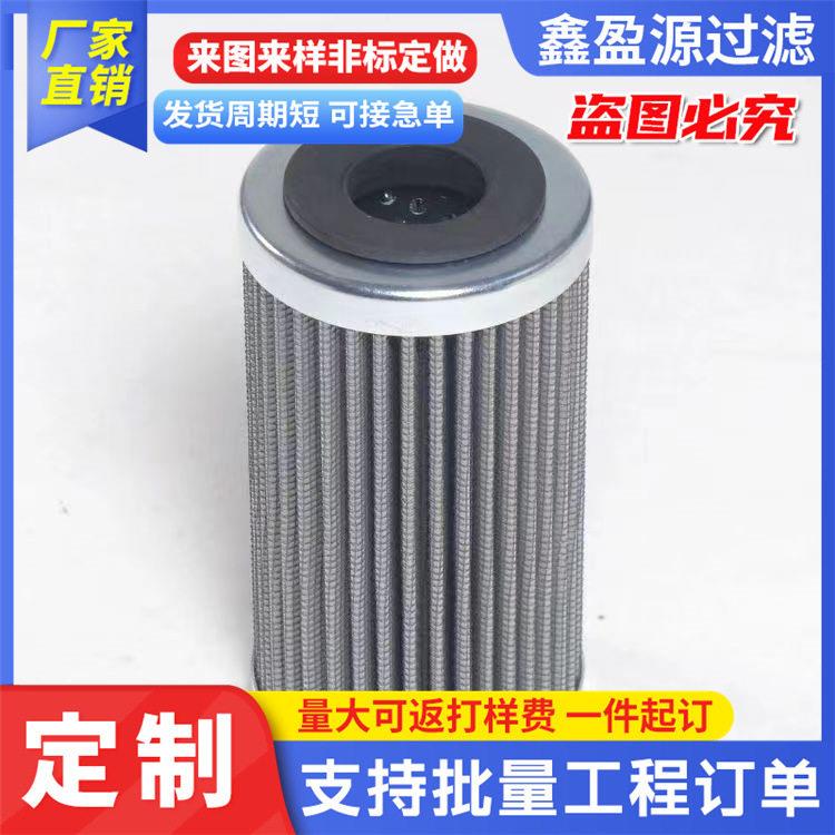 山推推土机机柴滤磁铁滤变矩器液压油回油滤芯304不锈钢空心滤筒