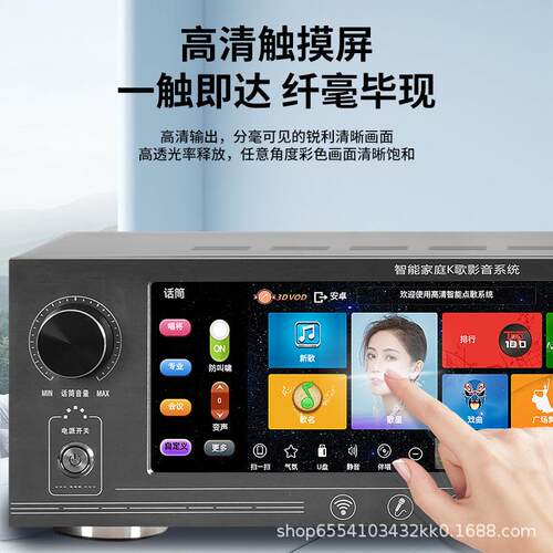 爱宝声ktv音响套装客厅k歌触摸屏点歌无线大功率卡拉ok音箱家庭版