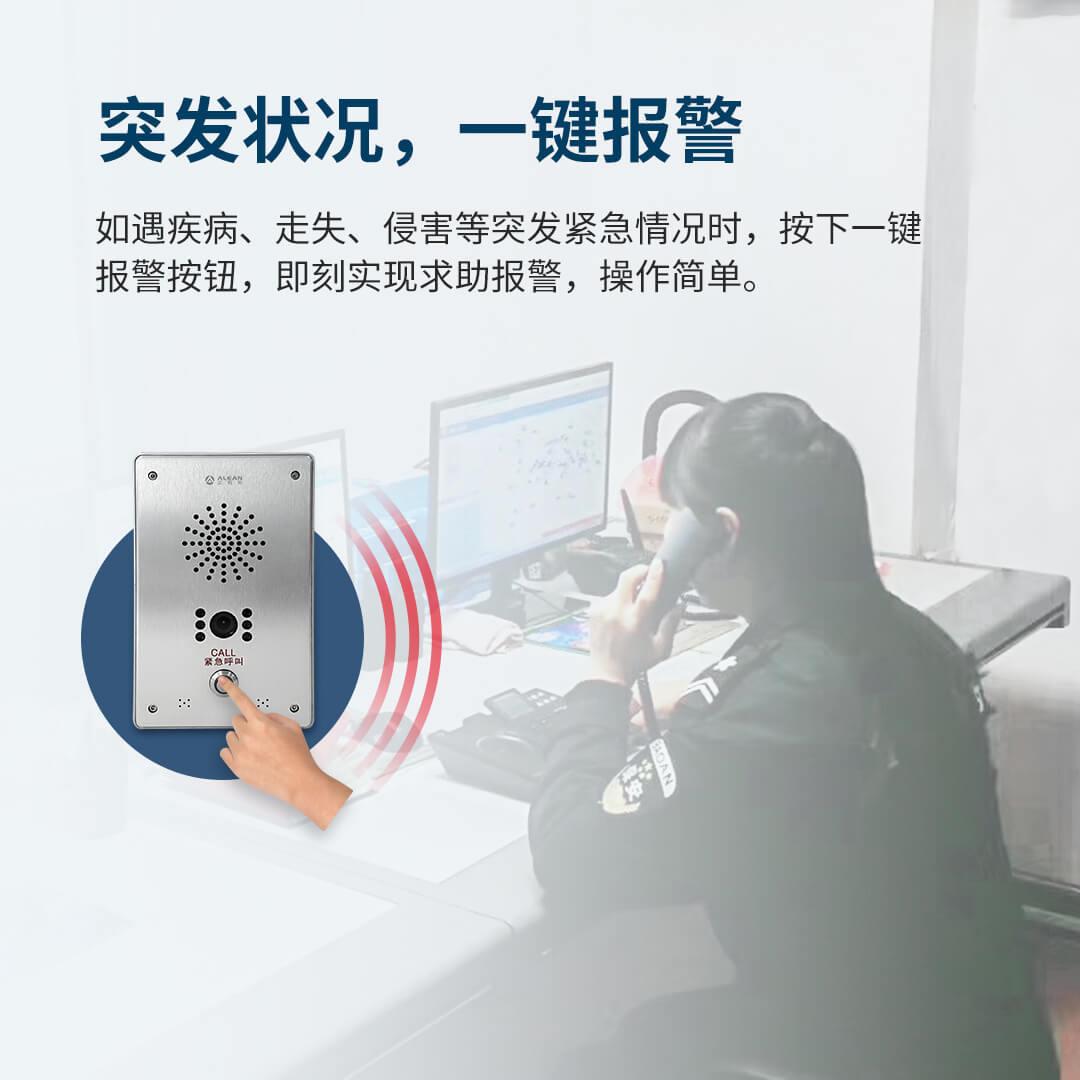 学校校园一键式报警器 AI语音救命打架字眼 防止校园霸凌事件发生