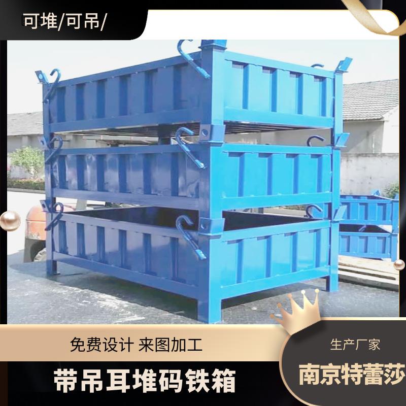 折叠式网箱托盘上货架网格料箱箱式托盘金属周转箱网式托盘铁框