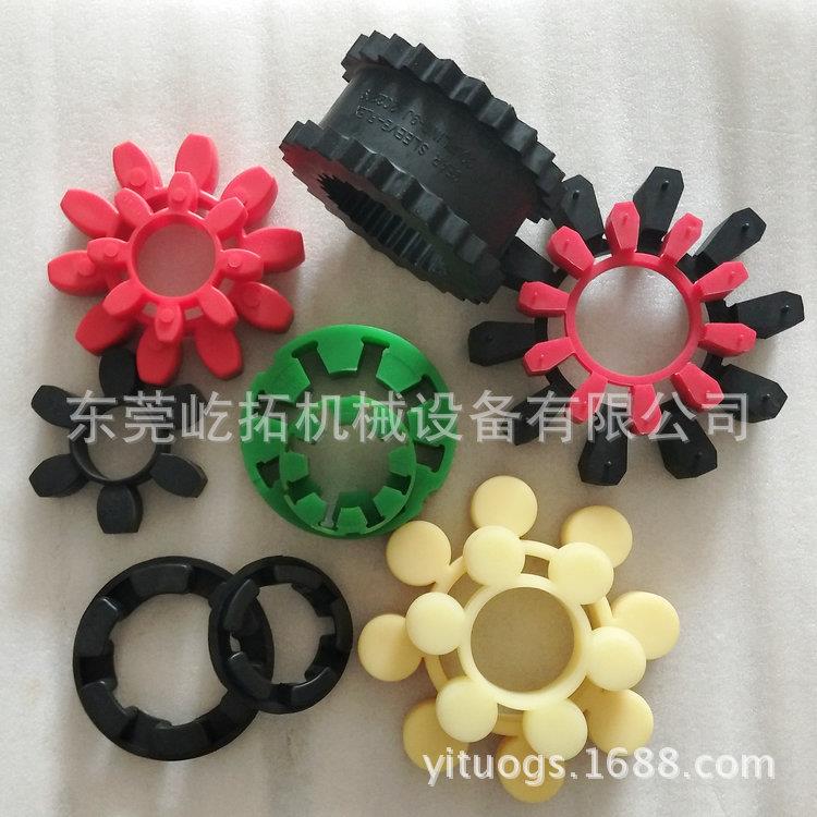 空气压缩机配件SA-120W复盛电机联轴器弹性体2113030034菱形胶垫