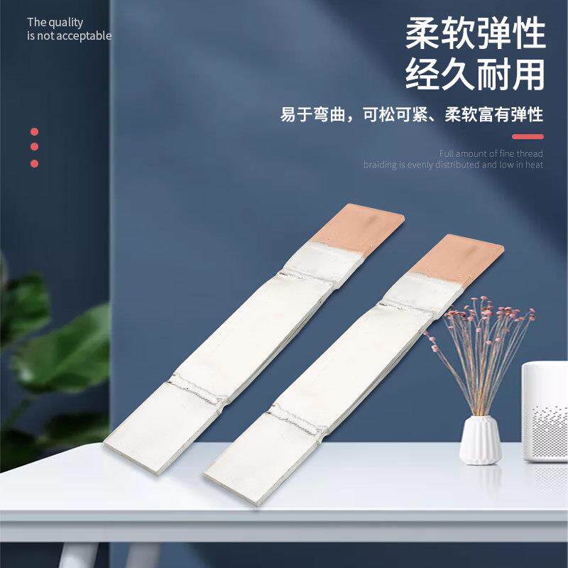 铜铝母线伸缩节导电软连接铜排接地线铜充电桩铜箔电力设备开关