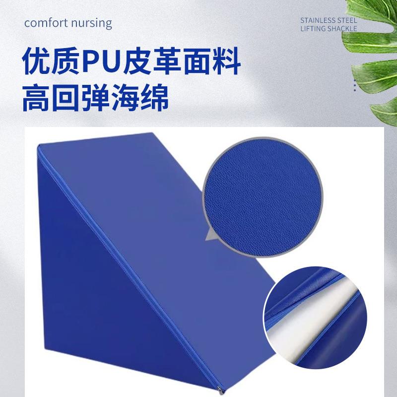 楔形垫三角垫斜坡垫儿童康复器材体位垫卧床老人靠背垫康复体位垫