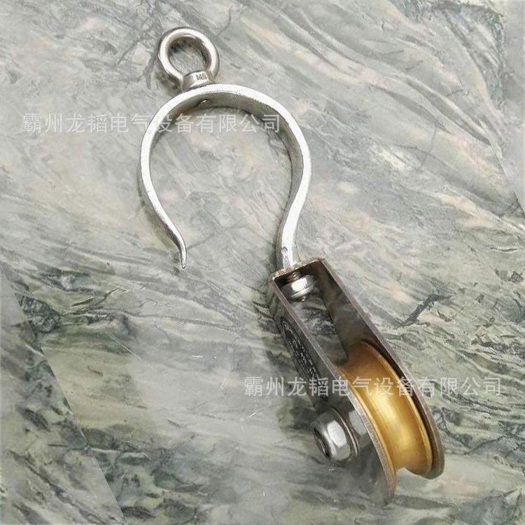 带电作业铝合金小滑车断接空载线路挂线滑轮消弧滑车ZF011032