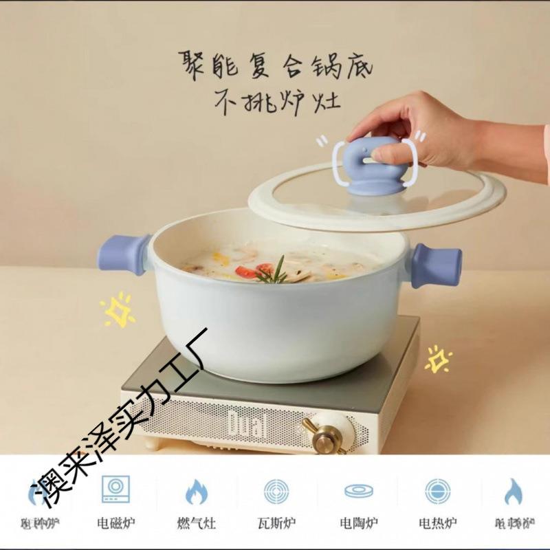 面煎煮奶锅不粘锅麦饭石宝宝辅食锅蒸小锅家用婴儿汤锅一体精铁无