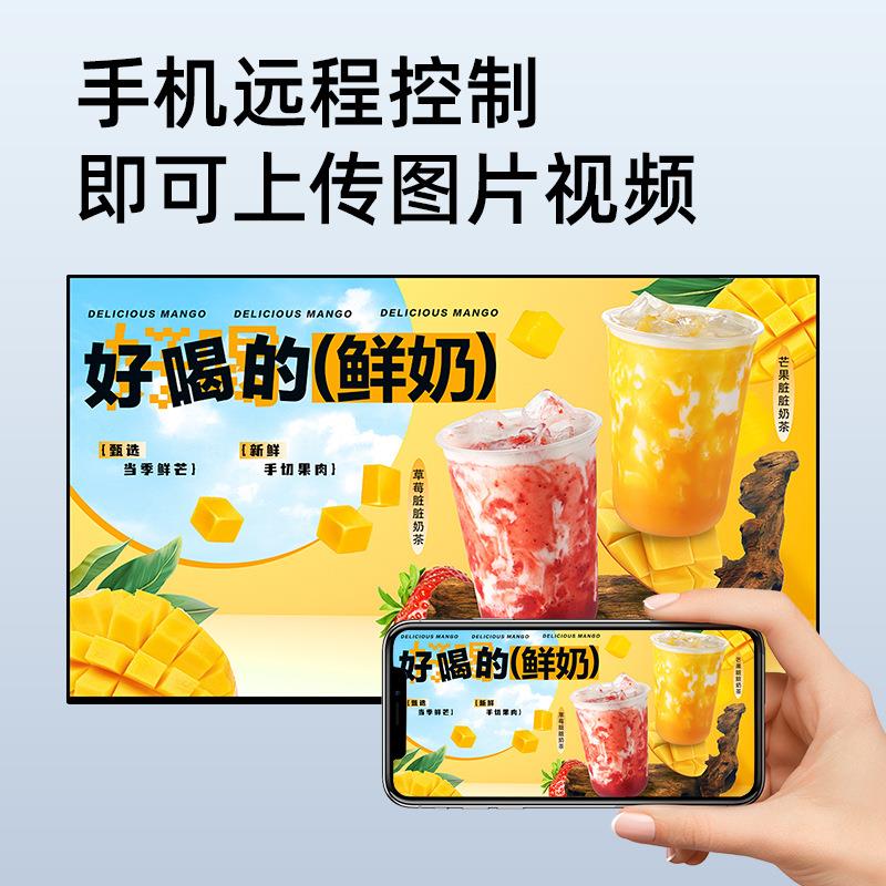 电子菜单菜牌显示屏桌面壁挂广告屏奶茶店商店门店连屏菜单广告机