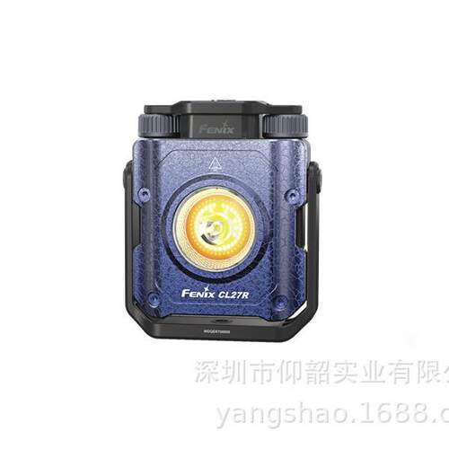 Fenix菲尼克斯CL27R 1600流明 聚泛光多功能户外灯