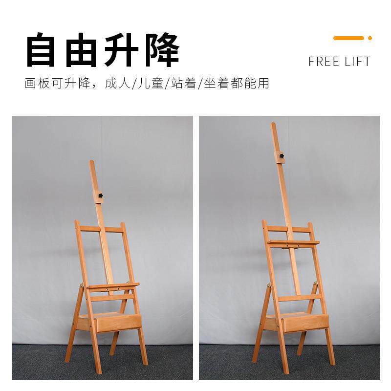 抽屉式画架可折叠榉木材质成人儿童家用可调节素描写生水彩油画架