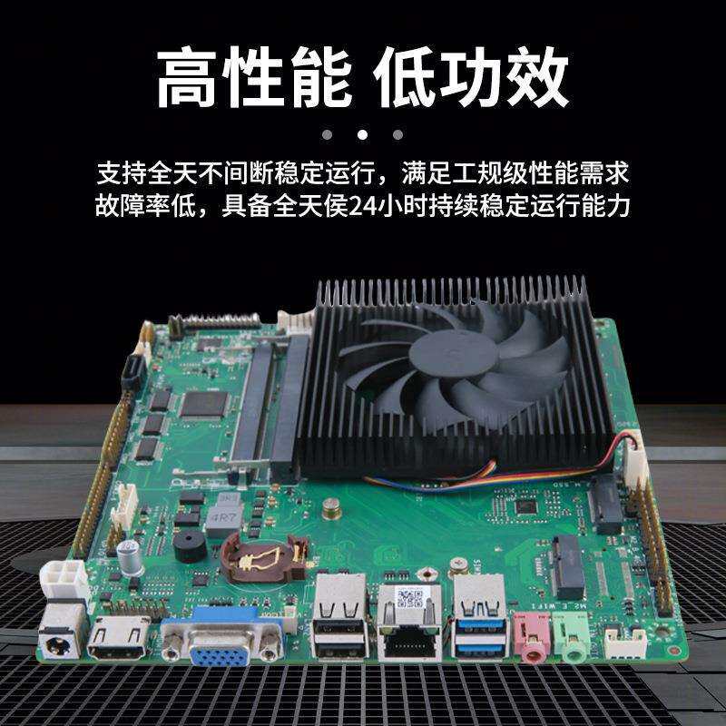 跨境迷你主板8代10代酷睿I3I5I7 工业一体机智能工控电脑主板